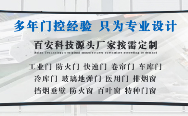 通渭明日谷雨|百安科技愿您拥有美好心情