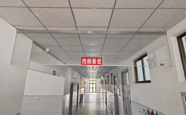 通渭挡烟垂壁安装高度标准详解|适应不同场所的防火需求